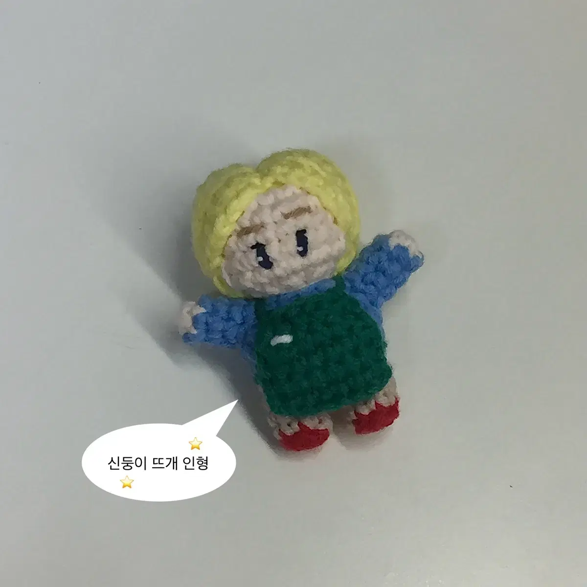 신둥이 뜨개 인형(사카모토 데이즈)